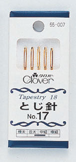 とじ針 No.17  55-007 クロバー 【KY】