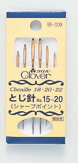 とじ針 No.15~20 シャープポイント  55-009 クロバー 【KY】