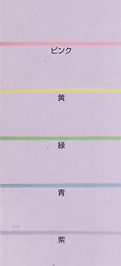 【在庫限り特価】金天馬 透明ゴム 透明カラーゴムコード 0.8mm 3m【KN】:ゴム ビーズ 資材 ゴムコード