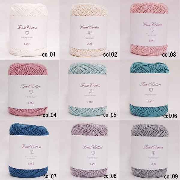 トラッドコットン コットン ラメ ダルマ春夏糸 2C 【KY】 サマーヤーン 毛糸 編み物