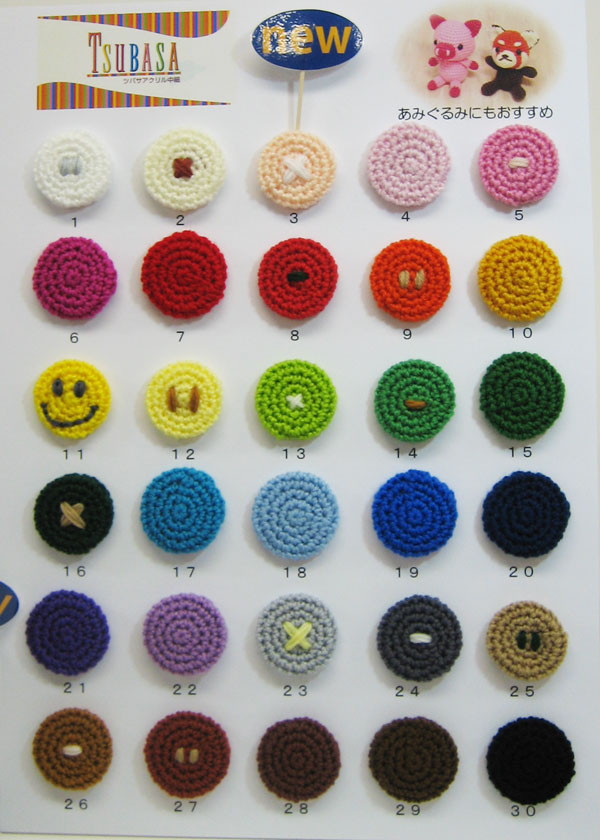 ツバサ アクリル中細 色B スキー毛糸 【KN】 毛糸 編み物