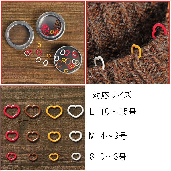 目かぞえマーカーセット AC-018 ハートミックス チューリップ 【KY】 amicolle (黄M・白M・茶L)  目数リング