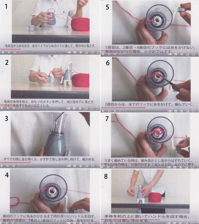 アイコードニッター AC-050 チューリップ 【KY】 4本針 リリアン 自動編み機 amicolle TULIP i-cord KNITTER