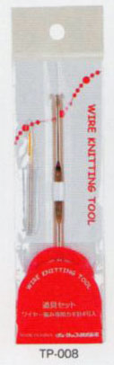 ワイヤーニッティングツール TP-008 チューリップ 【KY】 3F