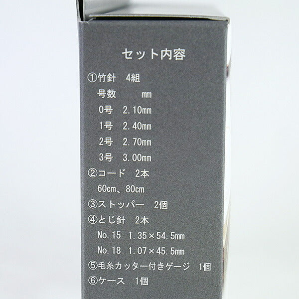 CarryC Long 細 キャリーシーロング TCC-11 切り替え式竹輪針セット チューリップ 【KN】 細サイズ 付け替え式輪針 編み針 amazon
