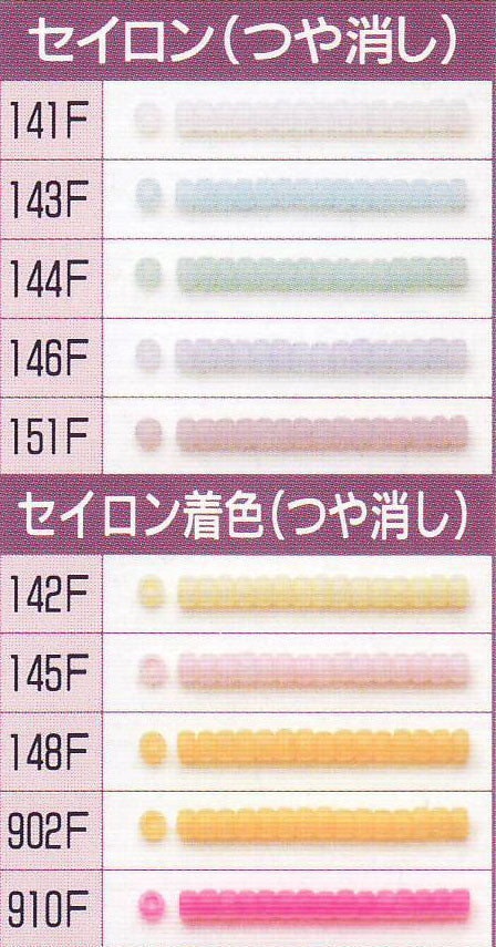 在庫限り トーホー バラビーズ 丸小 セイロン つや消し 【KN】: パックビーズ ビーズ手芸