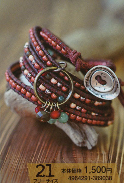 在庫限り トーホー ユニセックスアクセサリーキット 158-21 【KN】【ビーズ】4964291-389038