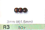 ウッドビーズ 3mm (穴約1.5mm) R3-1~R3-7 トーホー 【KN】: ビーズ 手芸