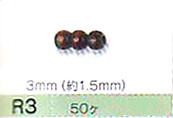 ウッドビーズ 3mm (穴約1.5mm)  R3-1～R3-7 トーホー 【KN】: ビーズ 手芸