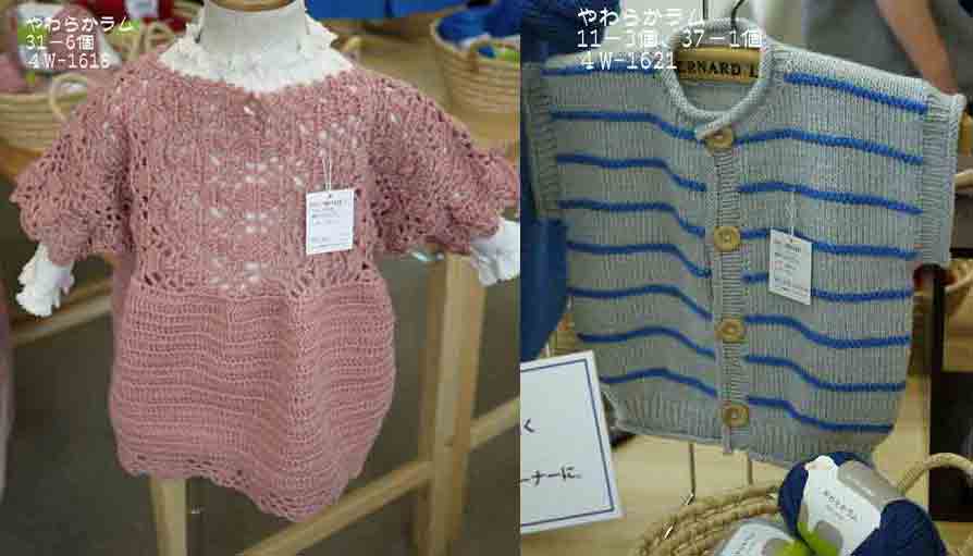 やわらかラム 色B ダルマ毛糸 【KY】 毛糸 編み物 ベビー キッズ 子ども 5140