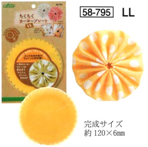ちくちくヨーヨープレート 丸 LL 58-795 クロバー 【KY】: