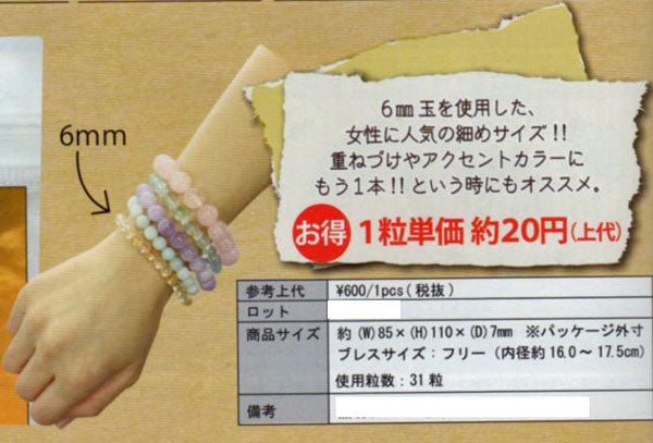 天然石やさんの掘りビーズ 水晶 青龍彫り 12mm 【KN】手芸 手作り ハンドメイド 資材 アクセサリー ブレスレット