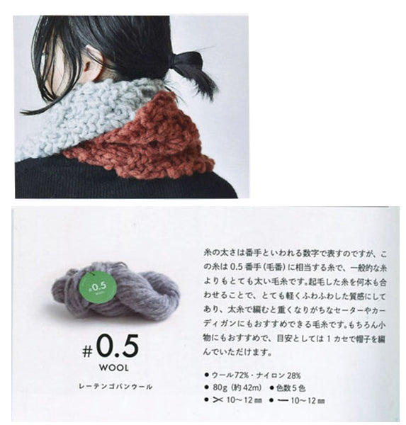 05 wool ダルマ 【KY】 毛糸 編み物 ウール 6590