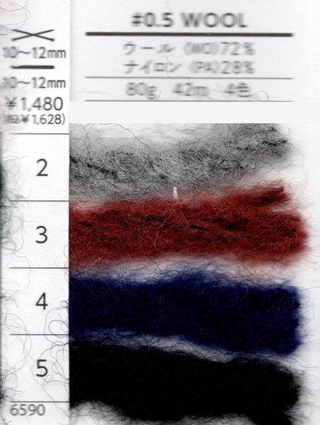 05 wool ダルマ 【KY】 毛糸 編み物 ウール 6590