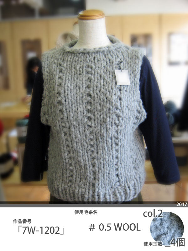 05 wool ダルマ 【KY】 毛糸 編み物 ウール 6590