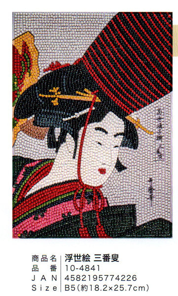 ダイヤモンドフィックス 浮世絵コレクション 三番叟 10-4841【KN】ビーズ絵キット ダイヤモンドアート