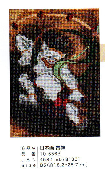 ダイヤモンドフィックス 浮世絵コレクション 雷神 10-5563【KN】ビーズ絵キット ダイヤモンドアート