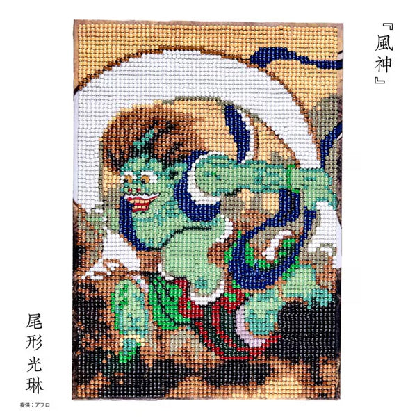 ダイヤモンドフィックス 浮世絵コレクション 風神 10-5564【KN】ビーズ絵キット ダイヤモンドアート
