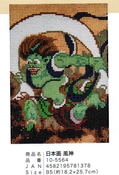ダイヤモンドフィックス 浮世絵コレクション 風神 10-5564【KN】ビーズ絵キット ダイヤモンドアート