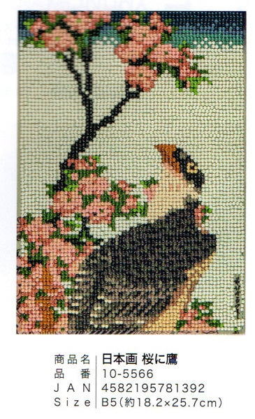 ダイヤモンドフィックス 浮世絵コレクション 桜に鷹 10-5566【KN】ビーズ絵キット ダイヤモンドアート