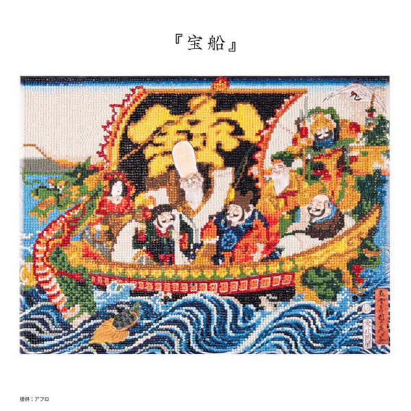 ダイヤモンドフィックス 浮世絵コレクション 宝船 10-5569【KN】ビーズ絵キット ダイヤモンドアート