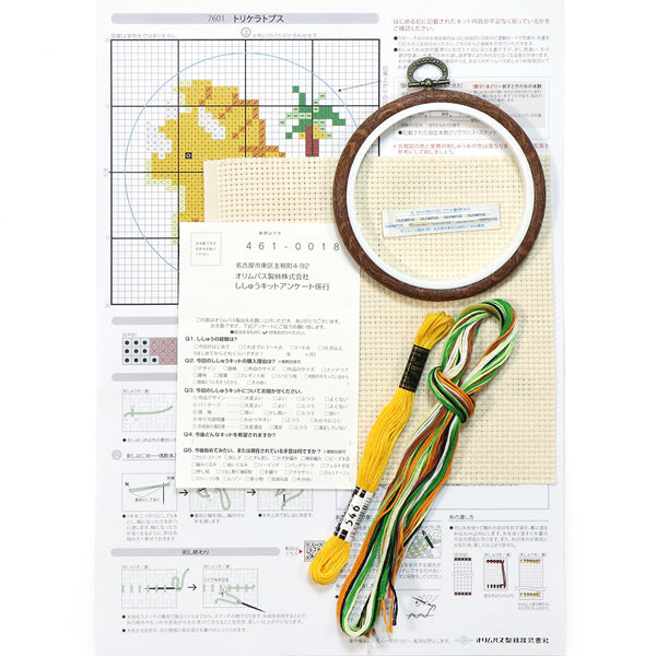キット トリケラトプス 7601 オリムパス 【KY】 刺しゅうキット クロスステッチ 専用フープ付