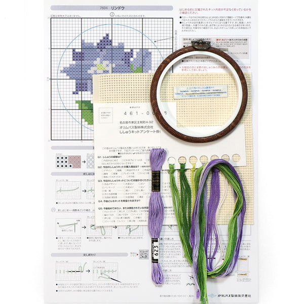 キット リンドウ 7604 オリムパス 【KY】 刺しゅうキット クロスステッチ 専用フープ付