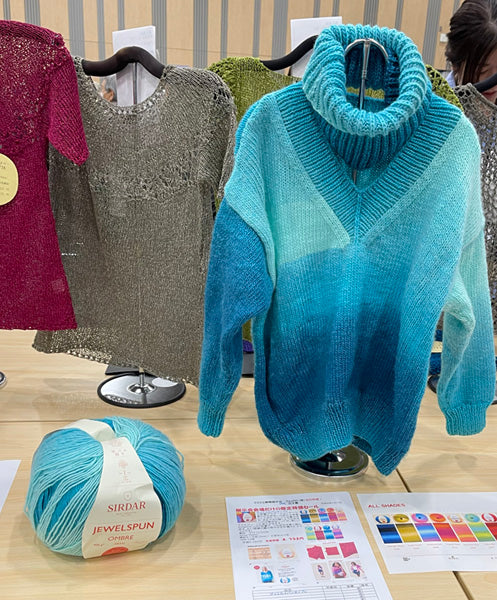 JEWEL SPUN OMBRE ジュエルスパンオンブレ DMC 【KY】F262 400g大巻 毛糸 編み物 並太