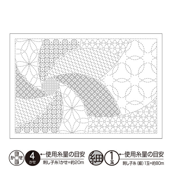 布パック 刺し子のランチョンマット 花毬（白） L-1010 （布地：白） オリムパス 【KY】 Olympus 刺し子 手芸 合わせ模様