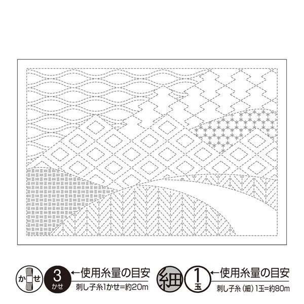 布パック 刺し子のランチョンマット 山並み（白） L-1011（布地：白） オリムパス 【KY】 Olympus 刺し子 手芸 合わせ模様