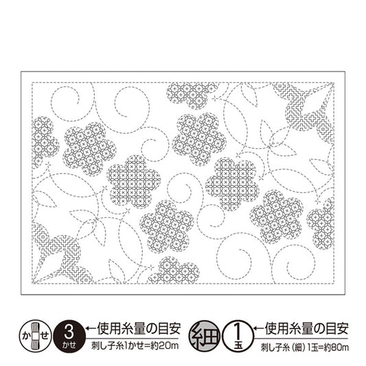 布パック 刺し子のランチョンマット 松竹梅（白） L-1012（布地：白） オリムパス 【KY】 Olympus 刺し子 手芸 合わせ模様