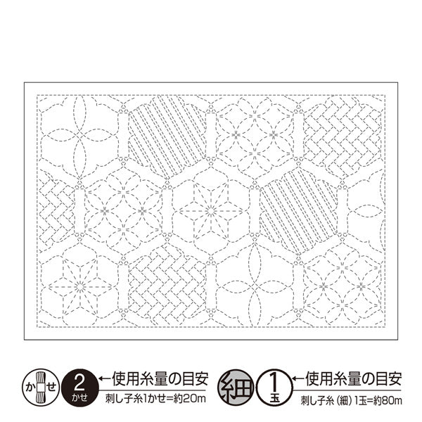布パック 刺し子のランチョンマット 花窓（白） L-1013（布地：白） オリムパス 【KY】 Olympus 刺し子 手芸