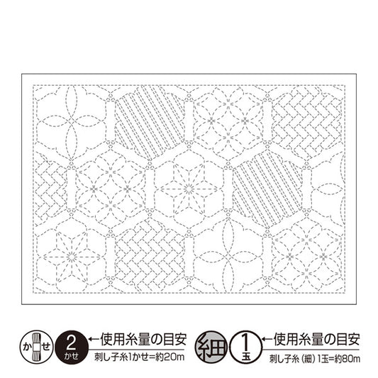布パック 刺し子のランチョンマット 花窓（白） L-1013（布地：白） オリムパス 【KY】 Olympus 刺し子 手芸