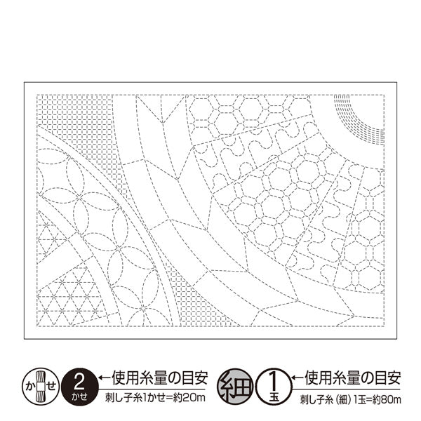 布パック 刺し子のランチョンマット 車輪（白） L-1014（布地：白） オリムパス 【KY】 Olympus 刺し子 手芸