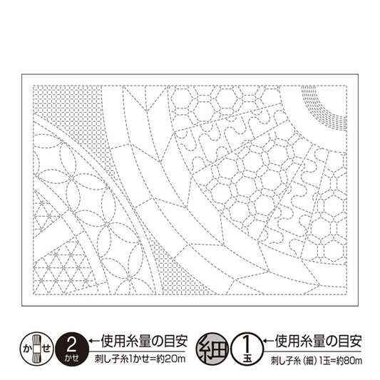 布パック 刺し子のランチョンマット 車輪（白） L-1014（布地：白） オリムパス 【KY】 Olympus 刺し子 手芸