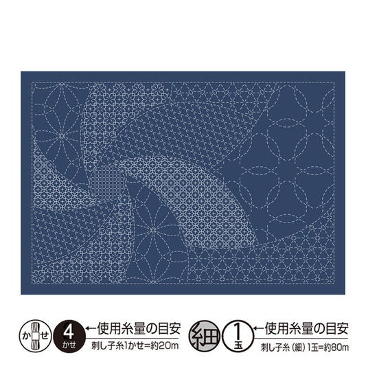 刺し子のランチョンマット 布パック 花毬（布地：藍） L-2010 オリムパス 【KY】 Olympus 刺し子 手芸 手づくり