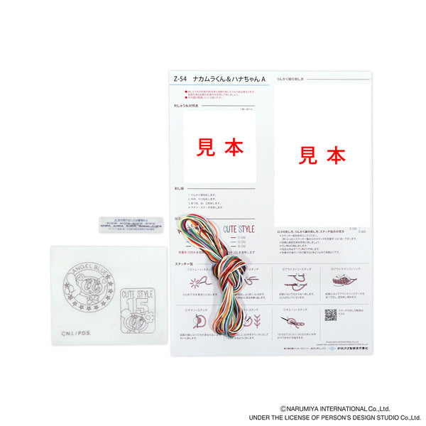 はってはじめる刺しゅうキット エンジェルブルー ナカムラくん＆ハナちゃんB Z-55 オリムパス 【KY】 刺しゅう基礎セット