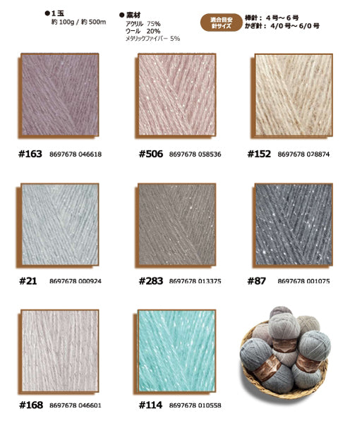 アリゼ alize アンゴラゴールド シムリ 【KN】サンオリーブ 毛糸 100g大玉 段染