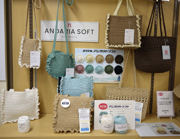新製品 アンダリヤ ソフト ハマナカ 【KY】 サマーヤーン 毛糸 編み物 バッグ 帽子 ストローヤーン 手芸糸