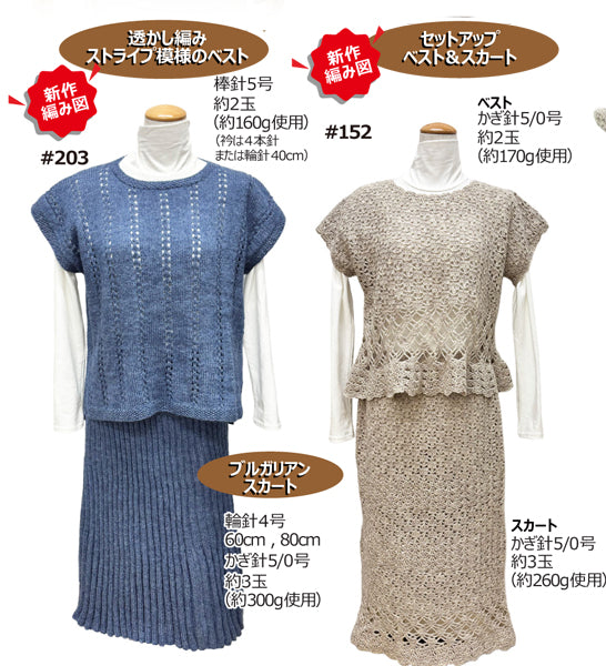 アリゼ alize アンゴラゴールド 【KY】サンオリーブ 毛糸 100g大玉