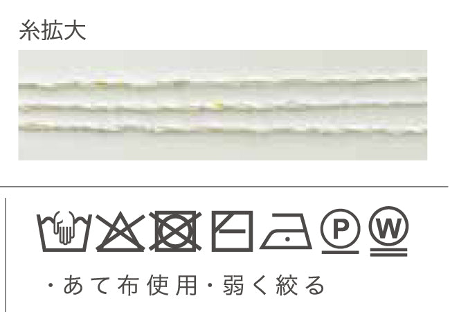 ニッケ アリエッタ 【KN】 サマーヤーン 毛糸 編み物