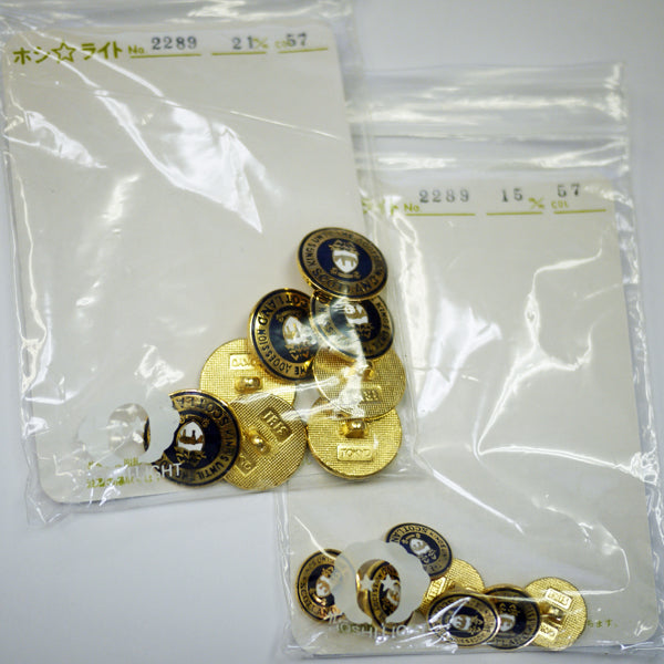 メタルボタン まとめ販売 ホシライト 2289 col.57 15個【KN】15mm、21mm