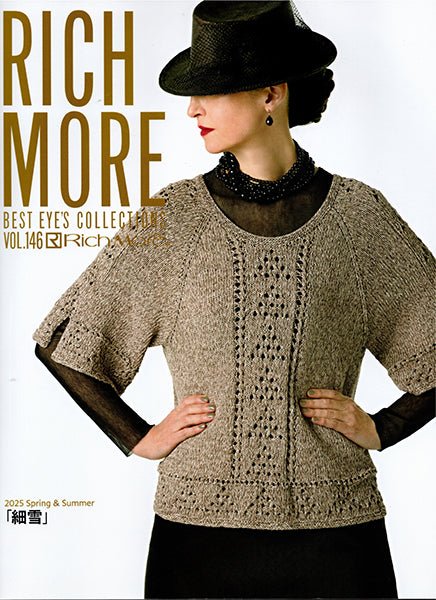 本 リッチモア ベストアイズコレクション vol.146 2025年春夏号 H610-146 【KN】 RichMore