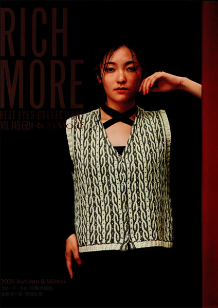 本 リッチモア ベストアイズコレクション vol.149 2026年秋冬号 H610-149 【KN】 RichMore