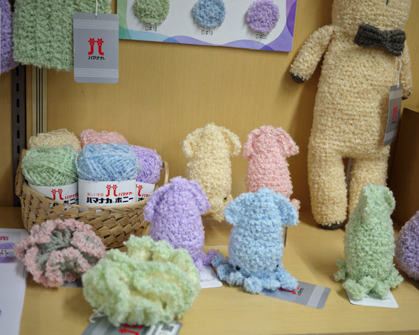 新製品 ハマナカ ボニー ループ 【KY】 アクリル毛糸 毛糸 編み物 エコたわし アクリルたわし 編みぐるみ