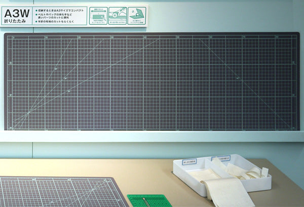 カッティングマットe A3W 折りたたみ 57-858 クロバー【KY】手芸