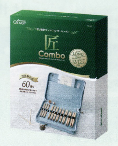 匠 輪針セット コンボ ロング 45-151 クロバー 【KN】 編み 針 セット