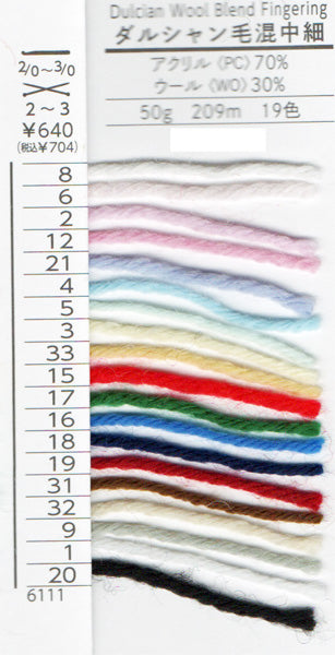 ダルマ毛糸 ダルシャン 極細 色A【KY】 毛糸 編み物 6001 – 毛糸蔵かんざわ