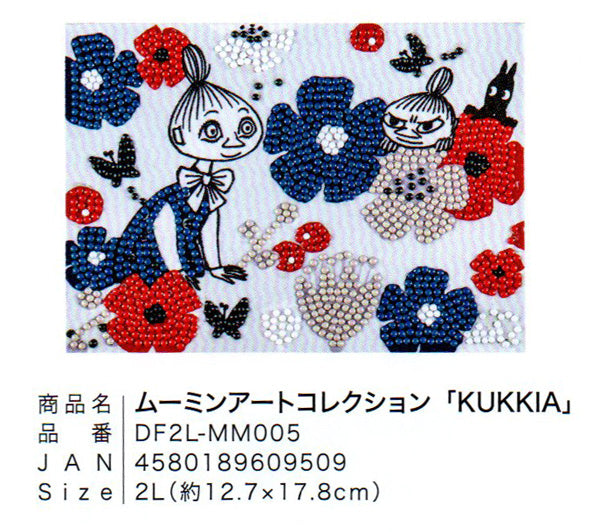 ダイヤモンドフィックス ムーミン KUKKIA DF2L-mm005 【KN】ビーズ絵キット ダイヤモンドアート