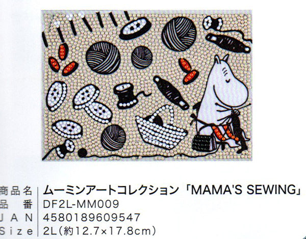 ダイヤモンドフィックス ムーミン アートコレクション MAMA'S SEWING DF2L-mm009 【KN】ビーズ絵キット ダイヤモンドアート